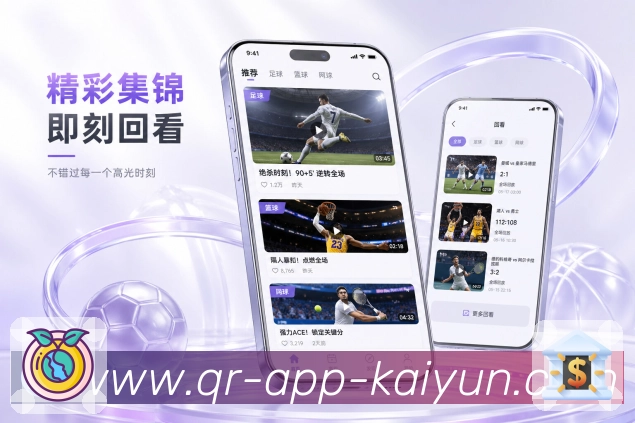 扫码下载比赛讨论App