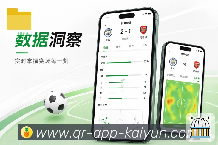 比赛讨论App二维码